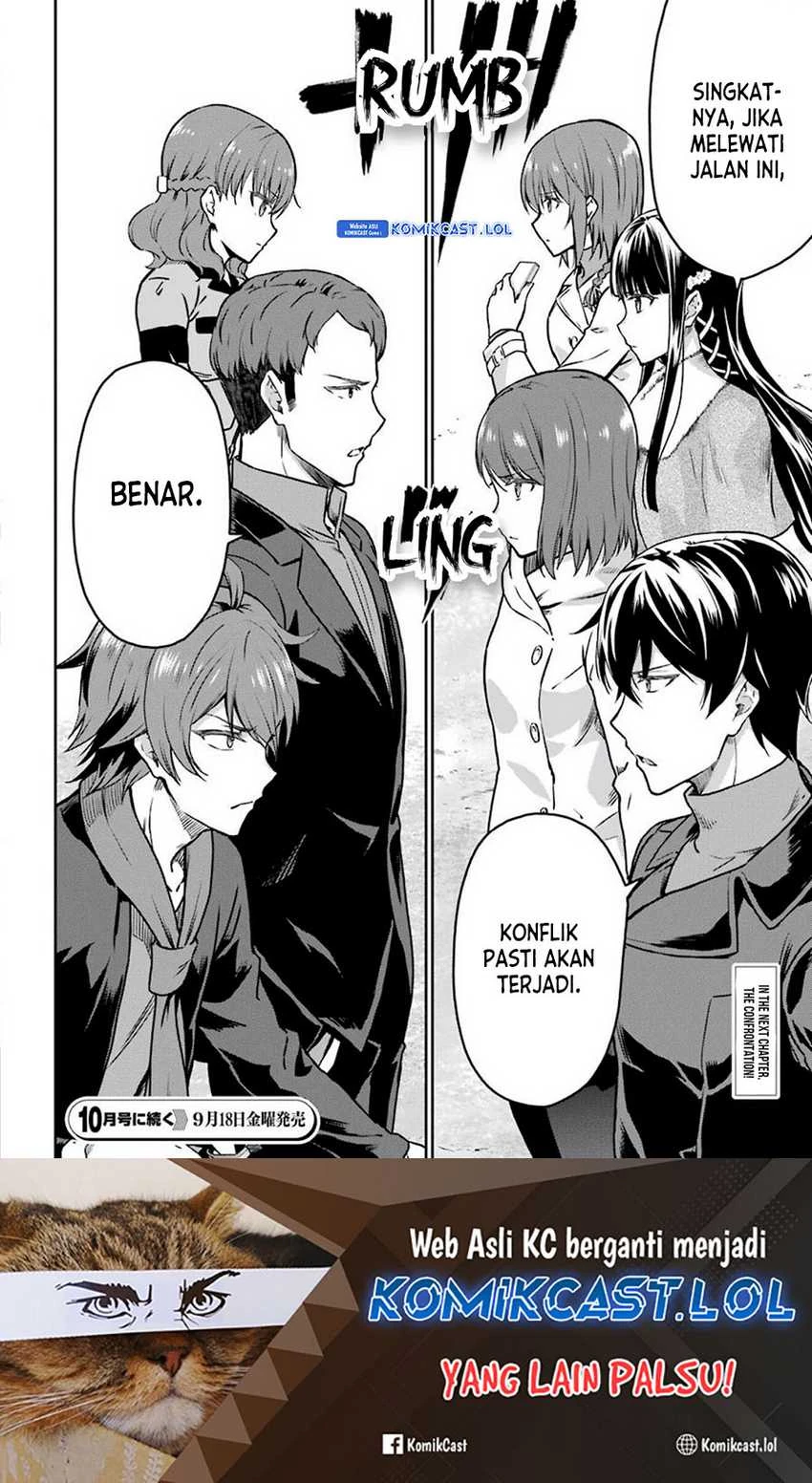 Halaman 11 — Mahouka Koukou no Rettousei: Yotsuba Keishou-hen Chapter 8