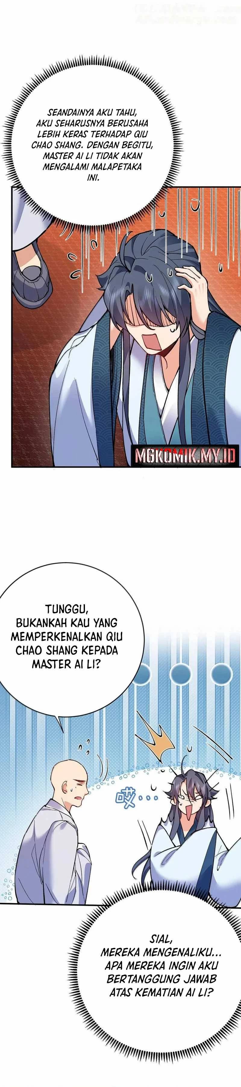 Halaman 17 — Am I Invincible Chapter 261