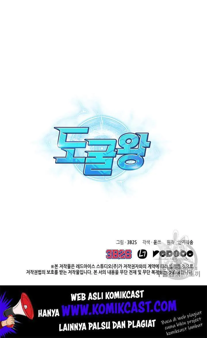 Halaman 97 — Tomb Raider King Chapter 95