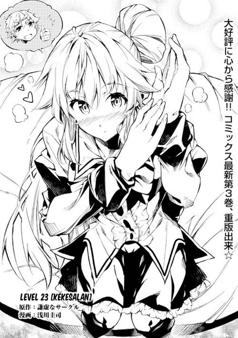 Halaman 3 — Kouritsuchuu Madoushi, Daini no Jinsei de Madou wo Kiwameru Chapter 23
