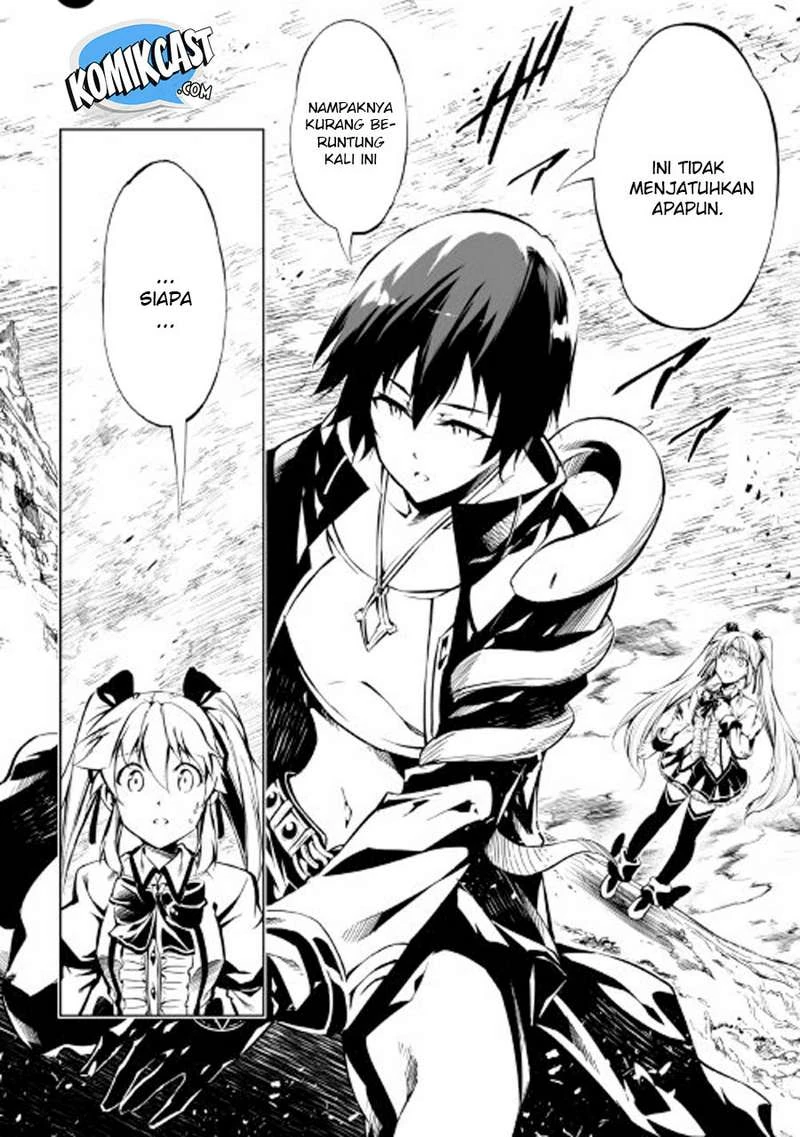 Halaman 24 — Kouritsuchuu Madoushi, Daini no Jinsei de Madou wo Kiwameru Chapter 23