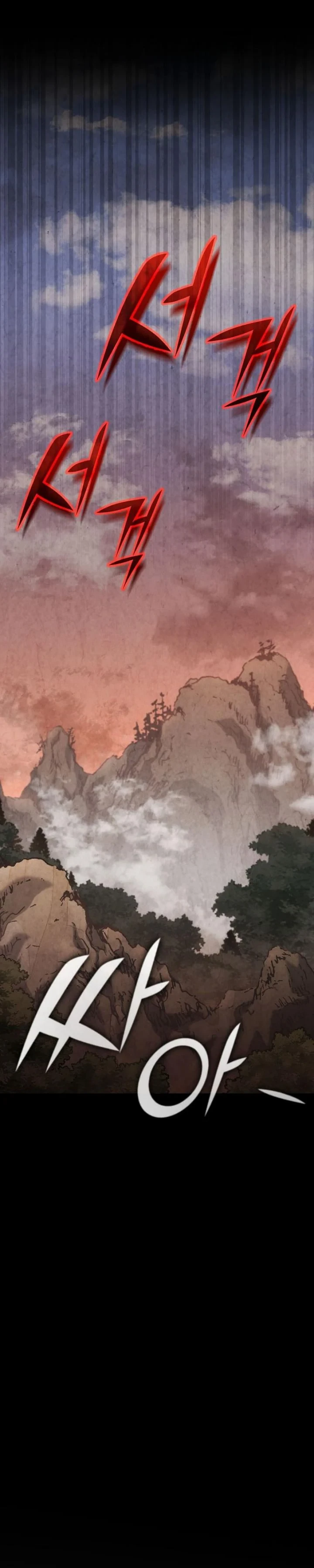 Halaman 7 — My Dad Is Too Strong Chapter 118