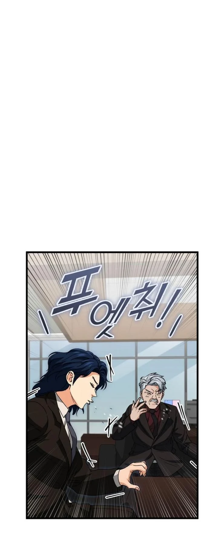 Halaman 33 — My Dad Is Too Strong Chapter 118