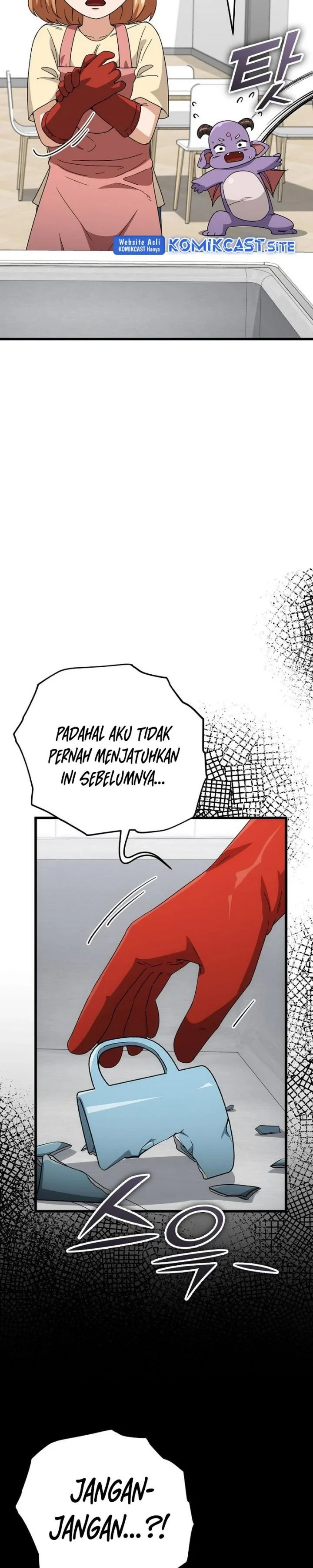 Halaman 43 — My Dad Is Too Strong Chapter 118