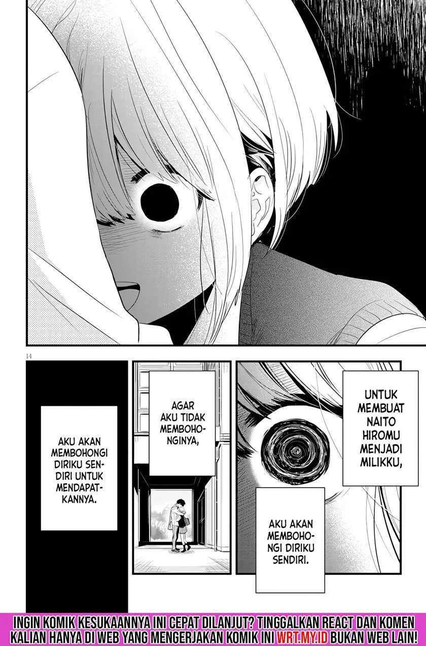 Halaman 14 — Sono Toki Shuraba ga Ugoita Chapter 3