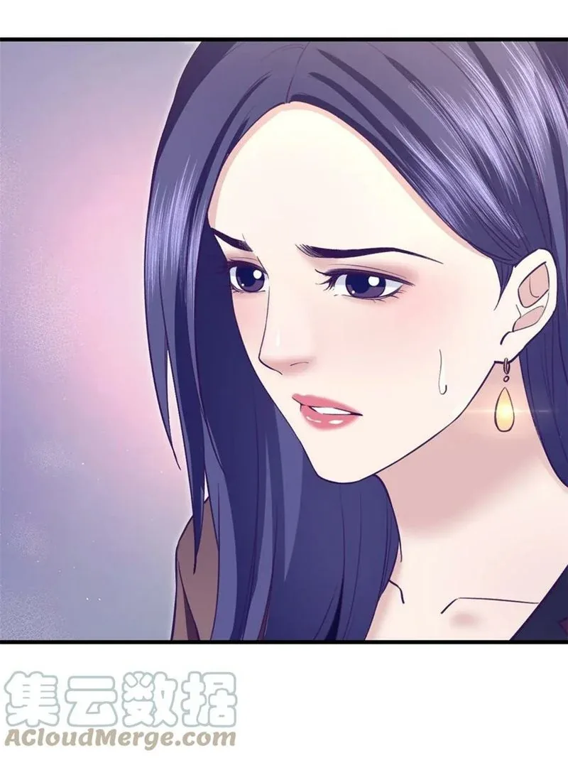 Halaman 13 — My Exclusive Dream World Adventures (My Exclusive Dreamworld Game) Chapter 205