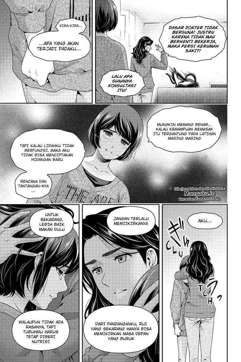 Halaman 7 — Domestic na Kanojo Chapter 249