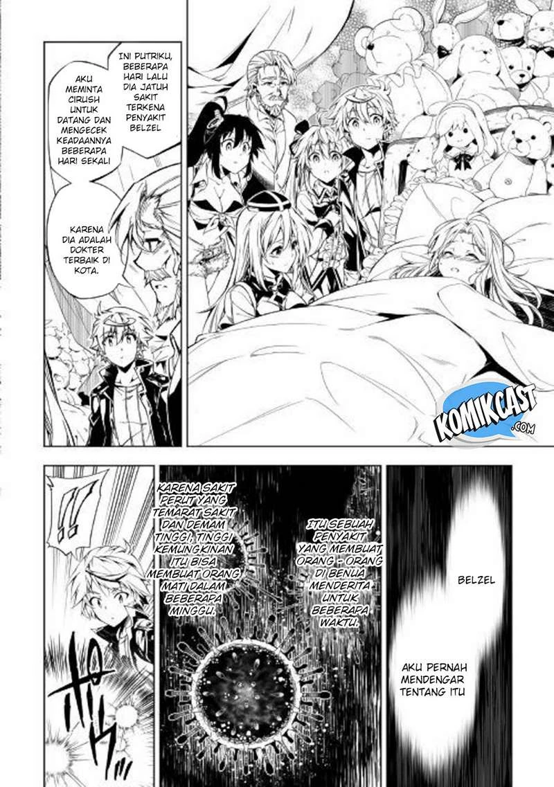 Halaman 6 — Kouritsuchuu Madoushi, Daini no Jinsei de Madou wo Kiwameru Chapter 38