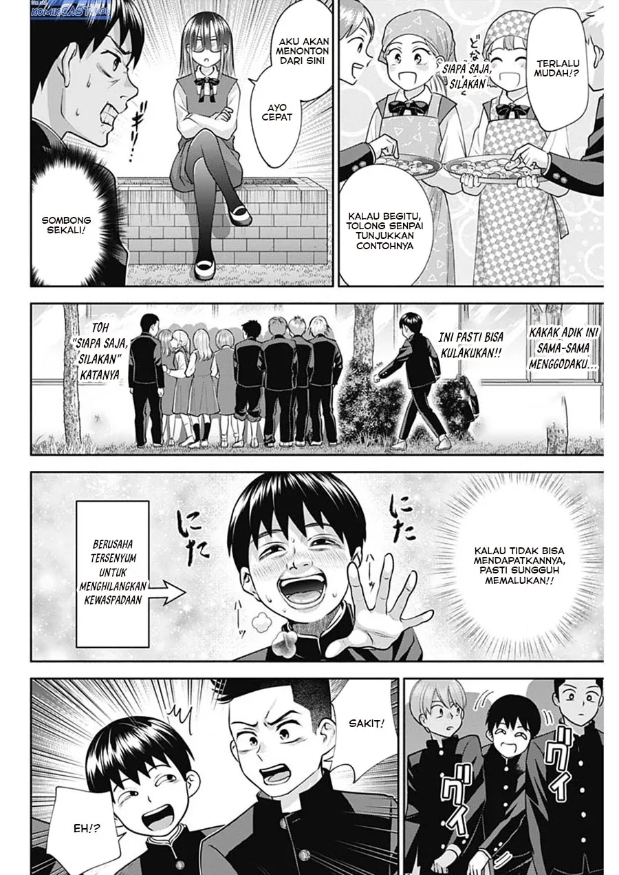 Halaman 7 — Youki ni Naritai Shigure-san Chapter 17