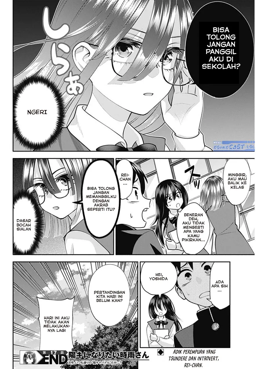 Halaman 15 — Youki ni Naritai Shigure-san Chapter 17