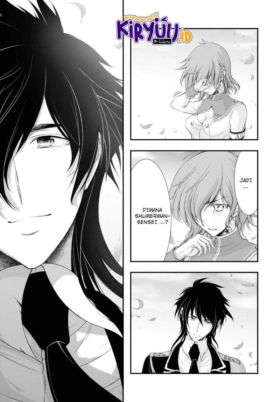 Halaman 5 — Plunderer Chapter 79