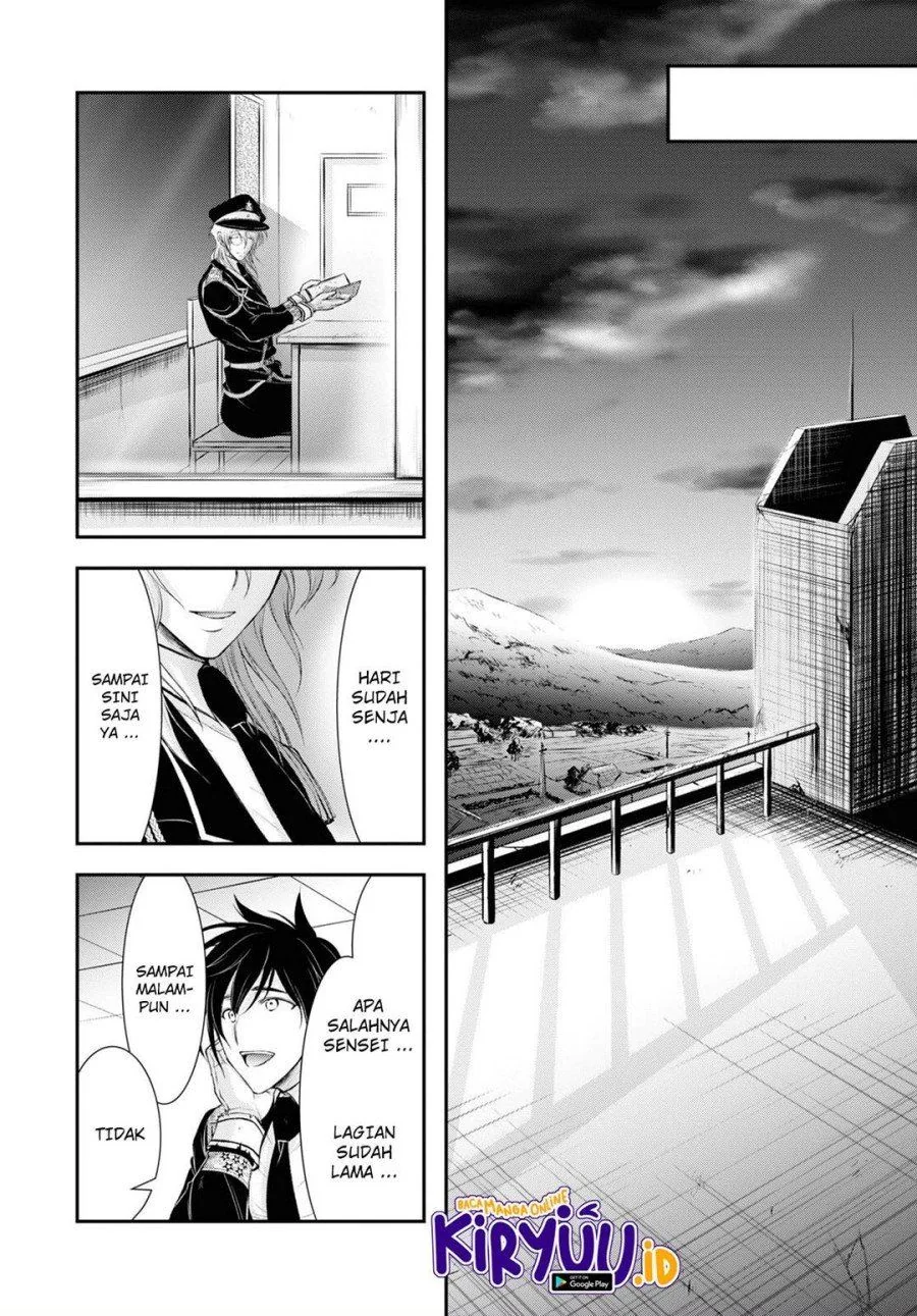 Halaman 17 — Plunderer Chapter 79