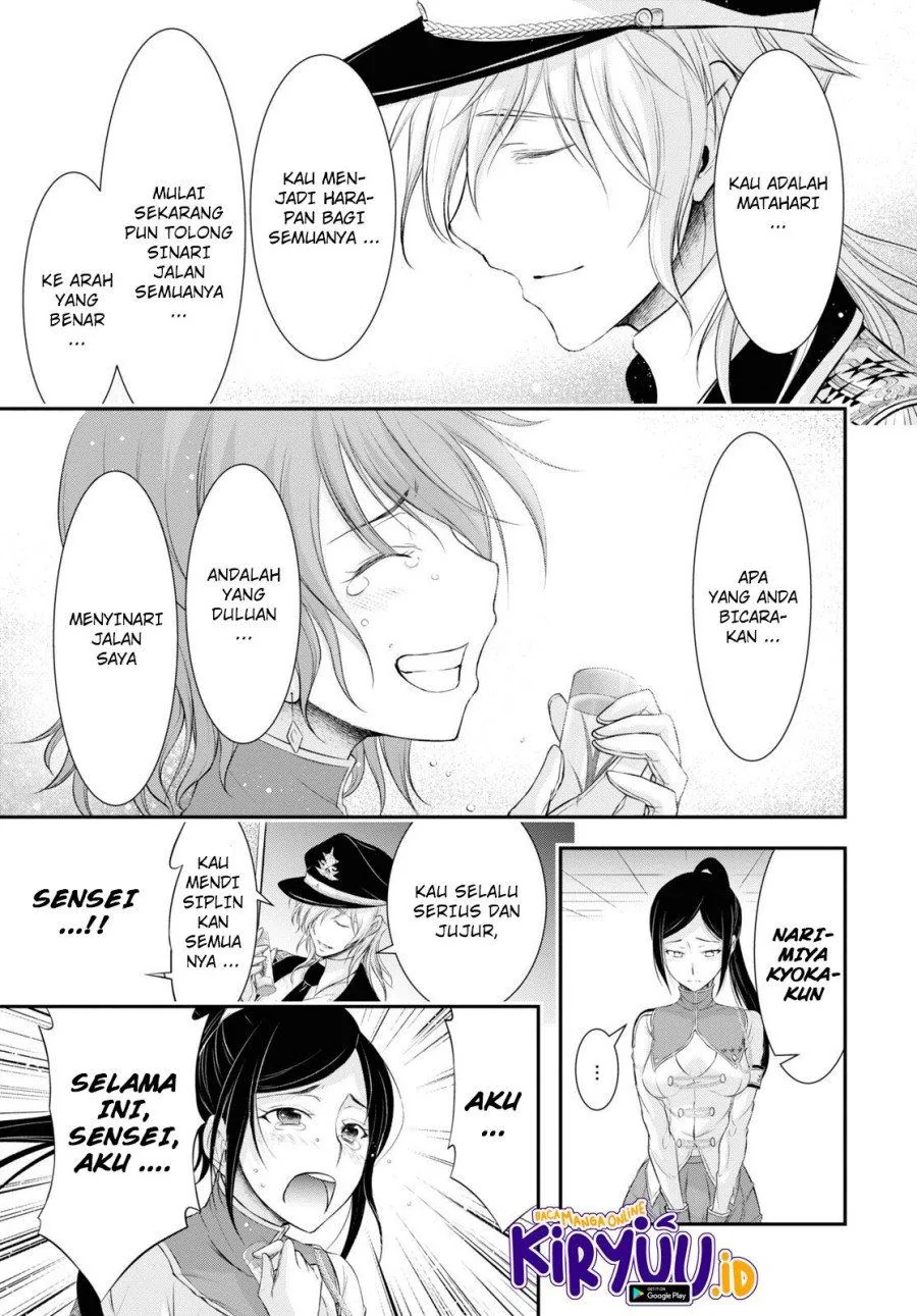 Halaman 24 — Plunderer Chapter 79
