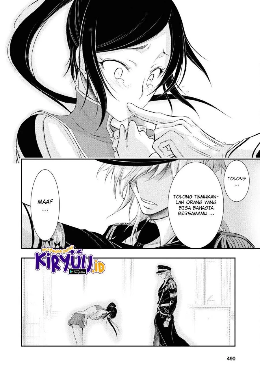 Halaman 25 — Plunderer Chapter 79