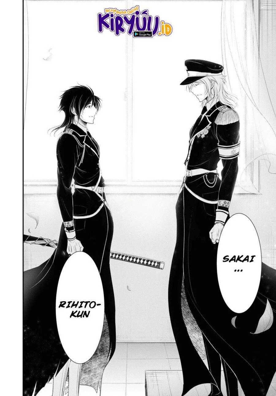 Halaman 33 — Plunderer Chapter 79