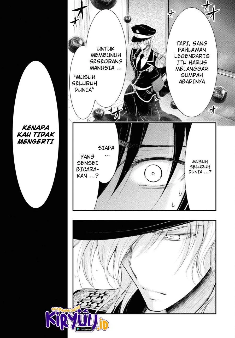 Halaman 39 — Plunderer Chapter 79