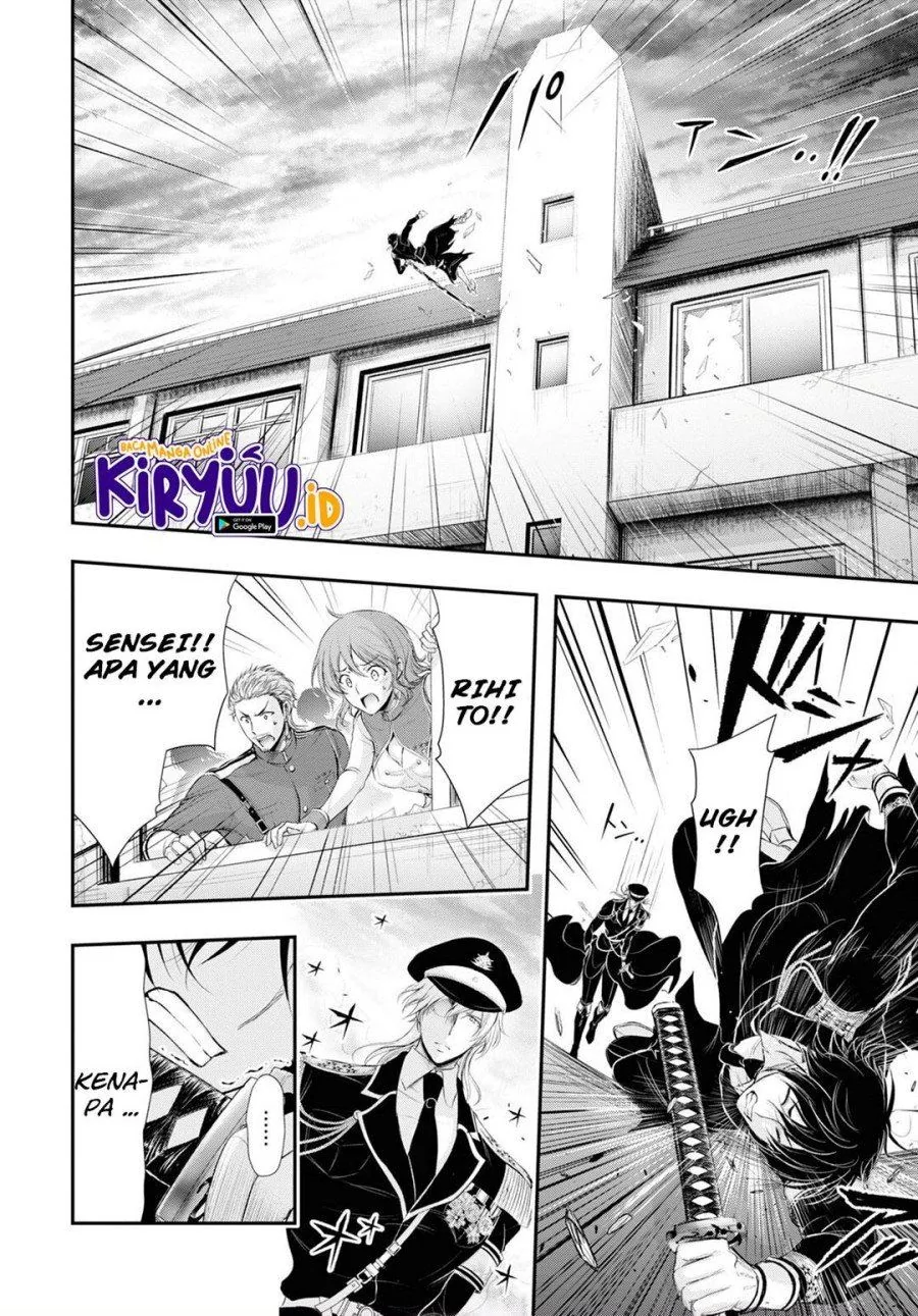 Halaman 41 — Plunderer Chapter 79