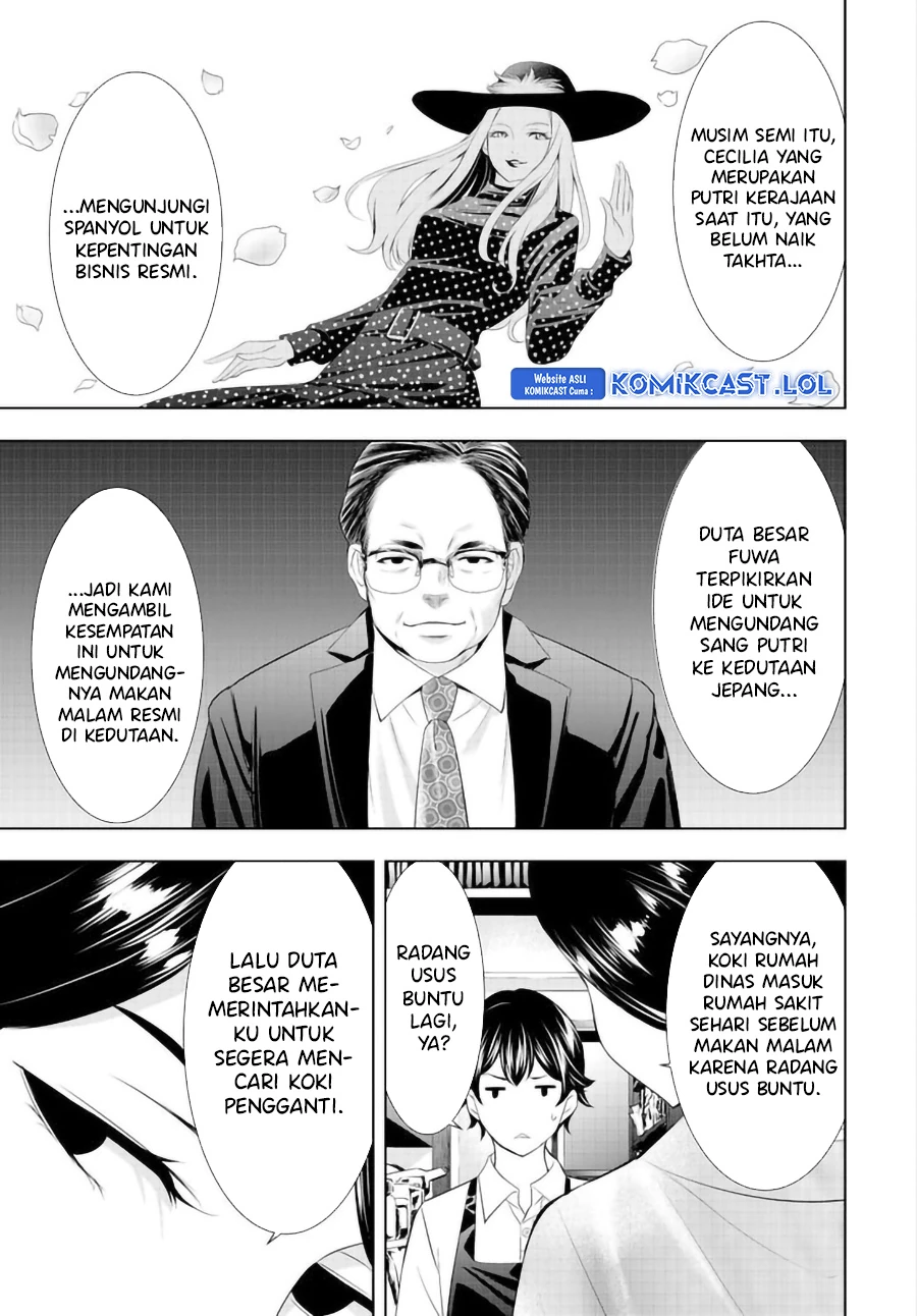 Halaman 4 — Megami no Café Terrace Chapter 136