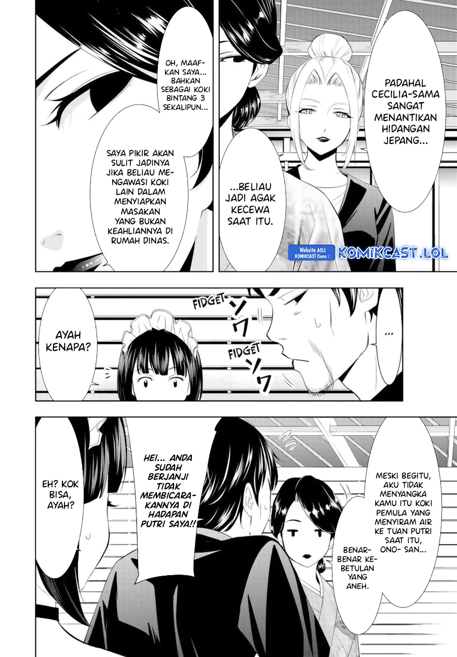 Halaman 6 — Megami no Café Terrace Chapter 136