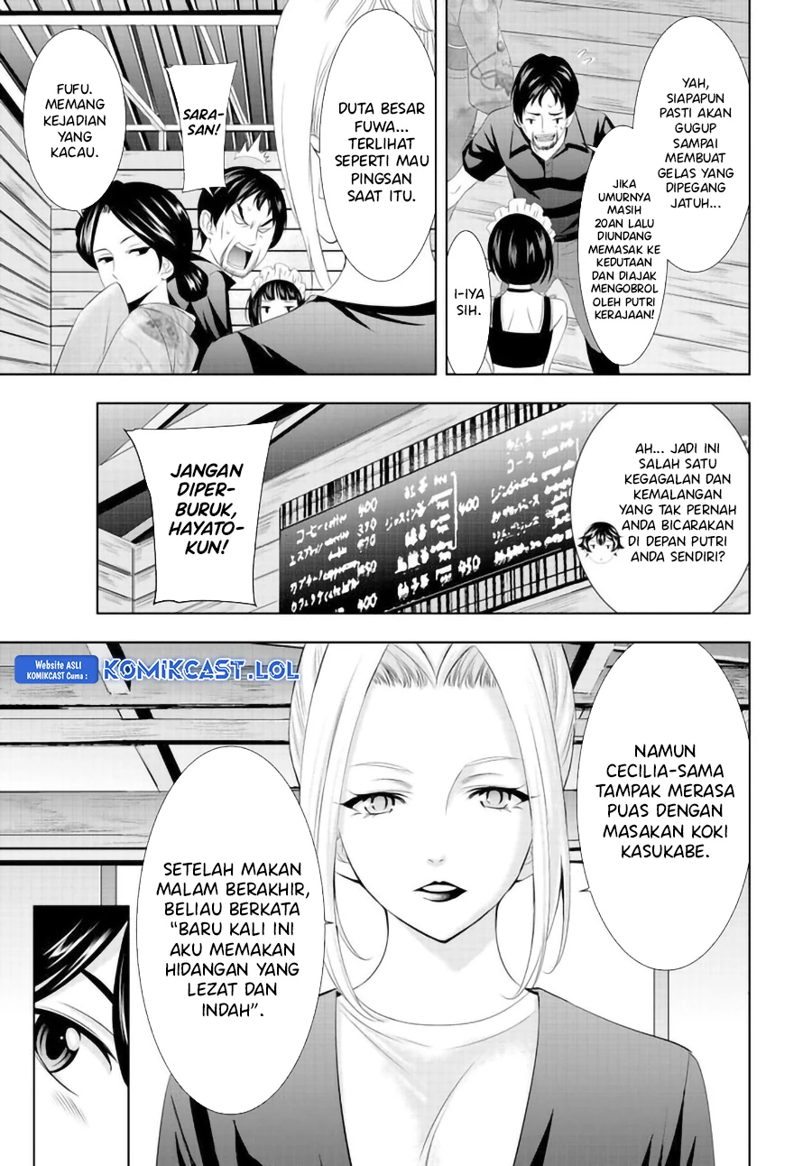 Halaman 7 — Megami no Café Terrace Chapter 136
