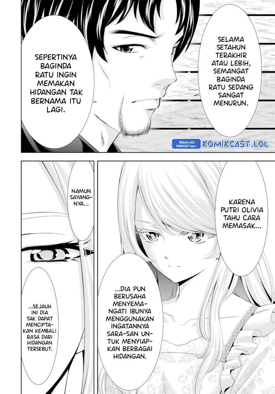 Halaman 11 — Megami no Café Terrace Chapter 136