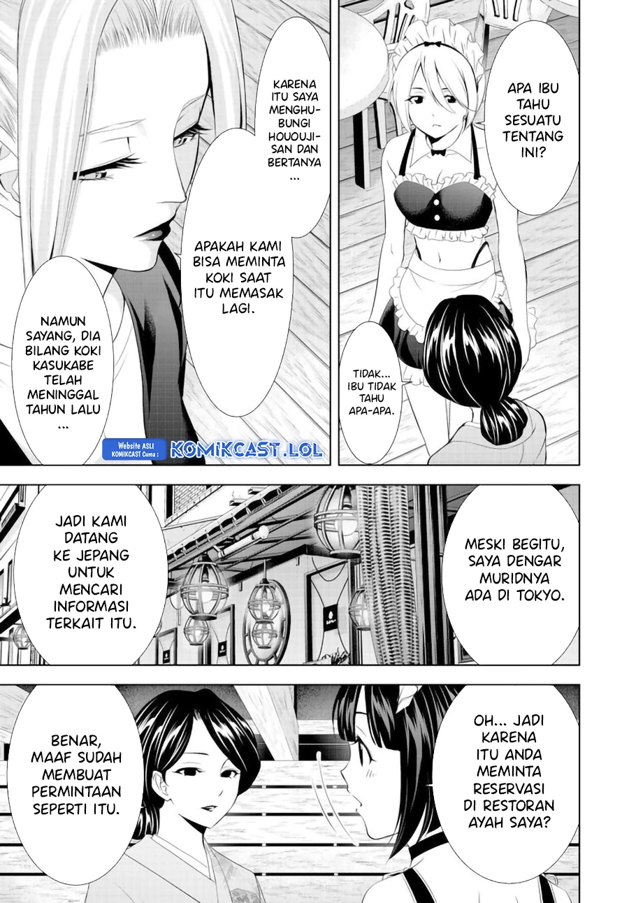 Halaman 12 — Megami no Café Terrace Chapter 136