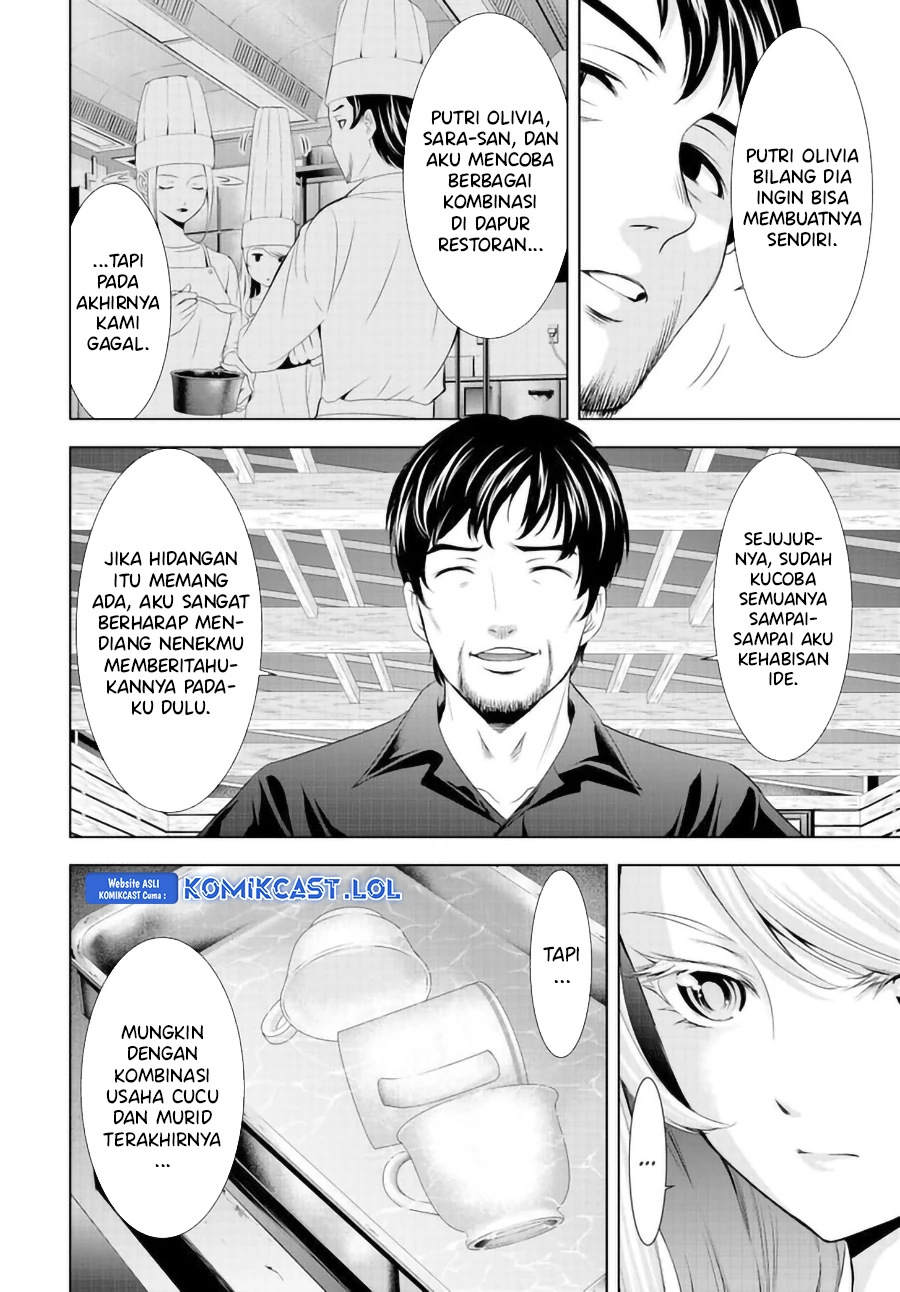 Halaman 13 — Megami no Café Terrace Chapter 136