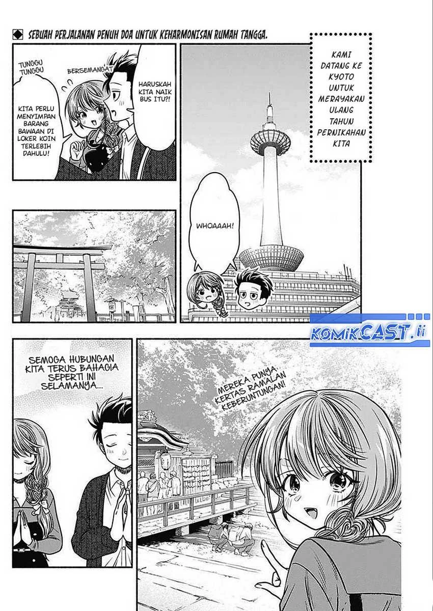 Halaman 3 — Marriage Gray Chapter 45