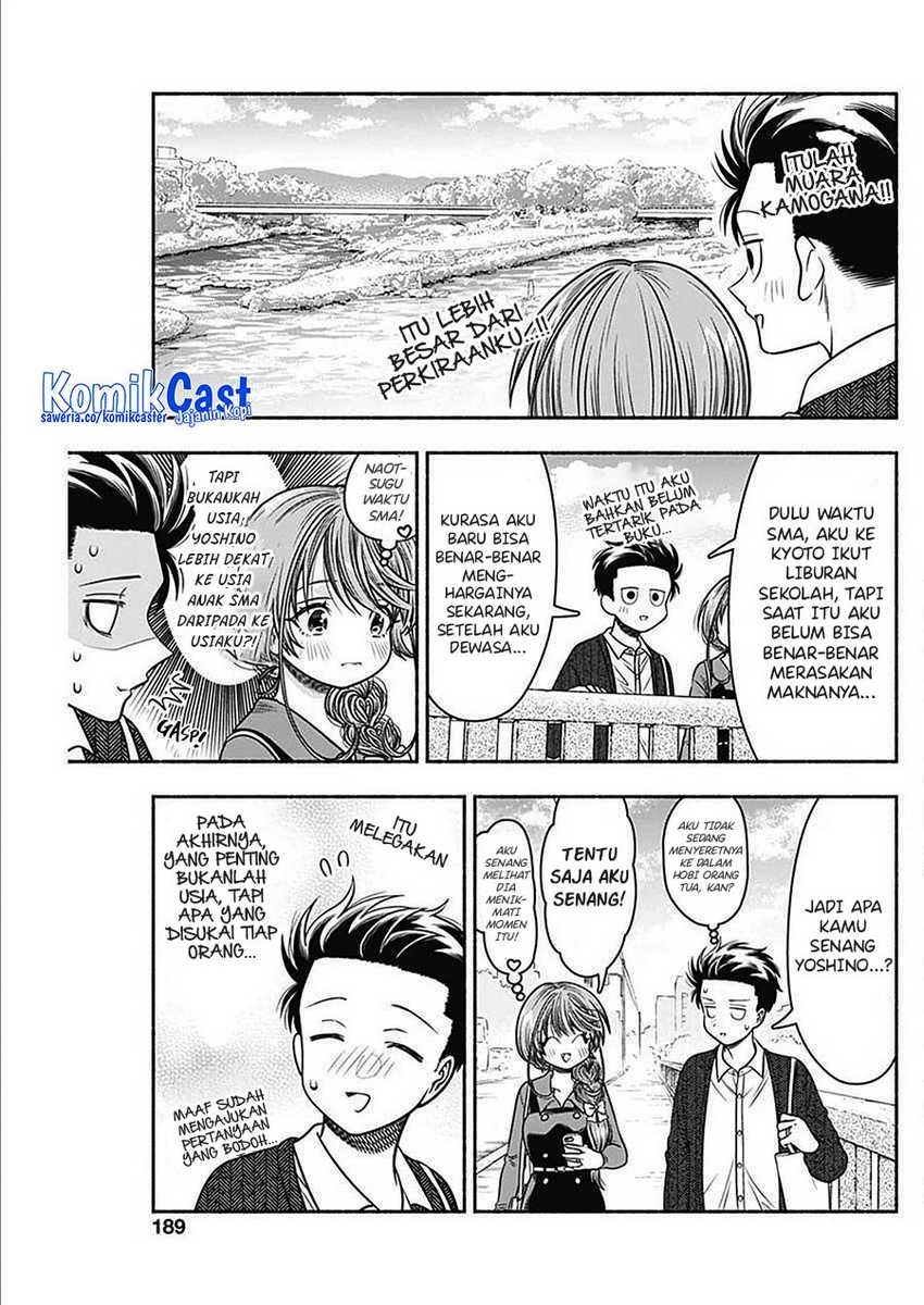 Halaman 4 — Marriage Gray Chapter 45