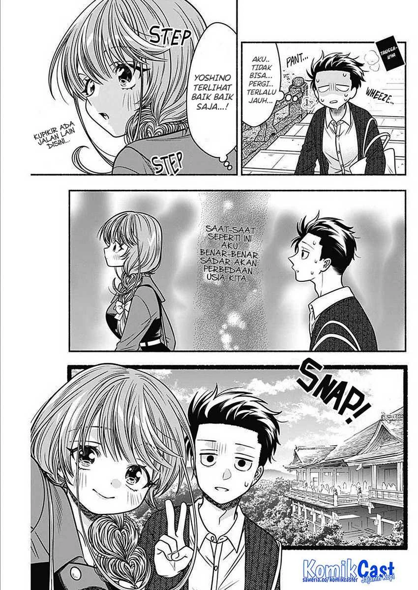 Halaman 5 — Marriage Gray Chapter 45
