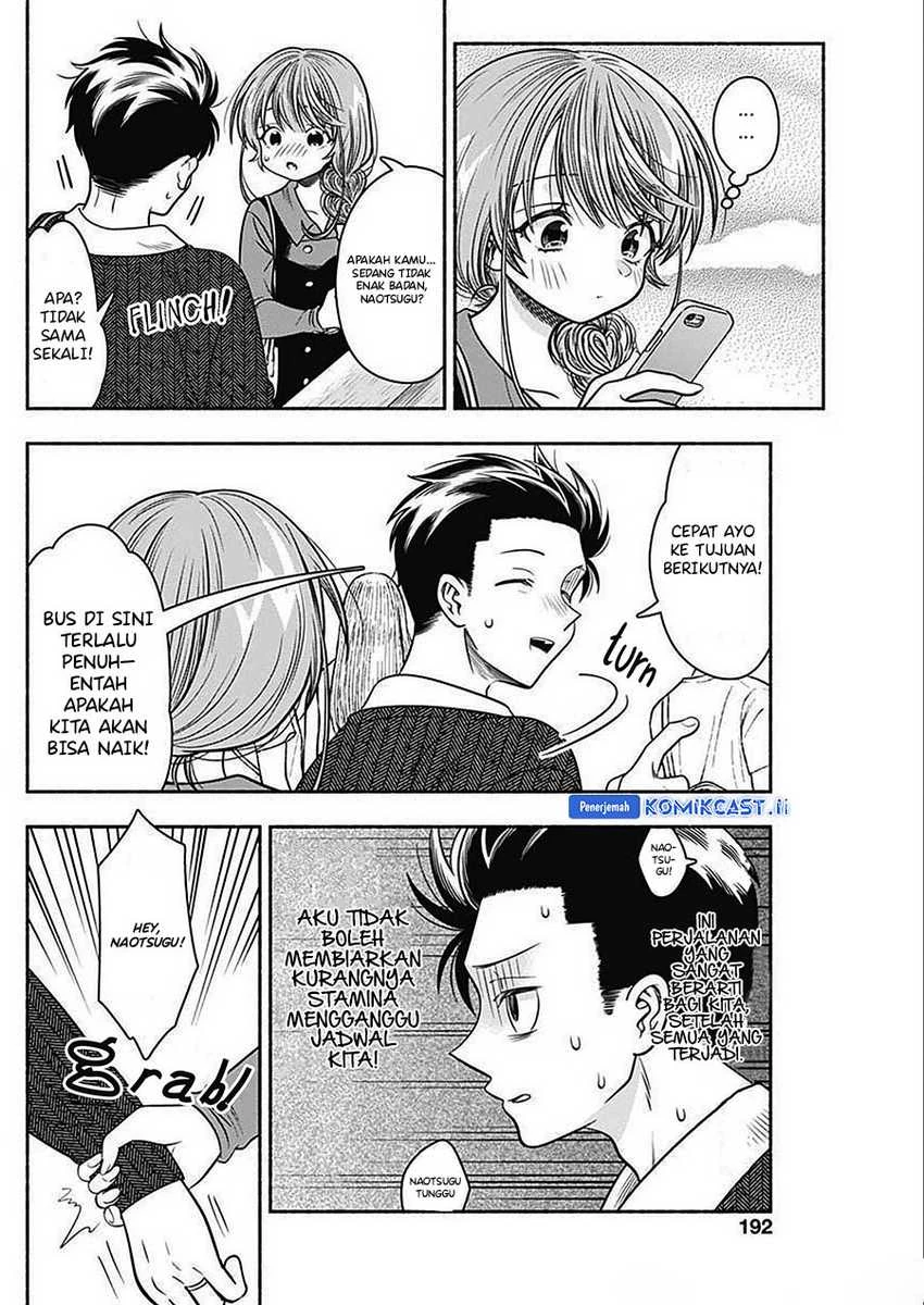 Halaman 6 — Marriage Gray Chapter 45