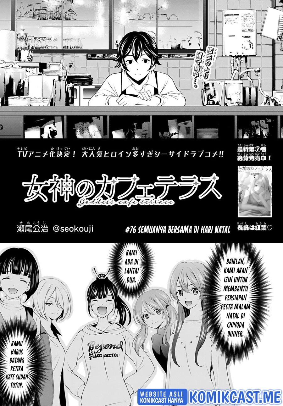 Halaman 3 — Megami no Café Terrace Chapter 76