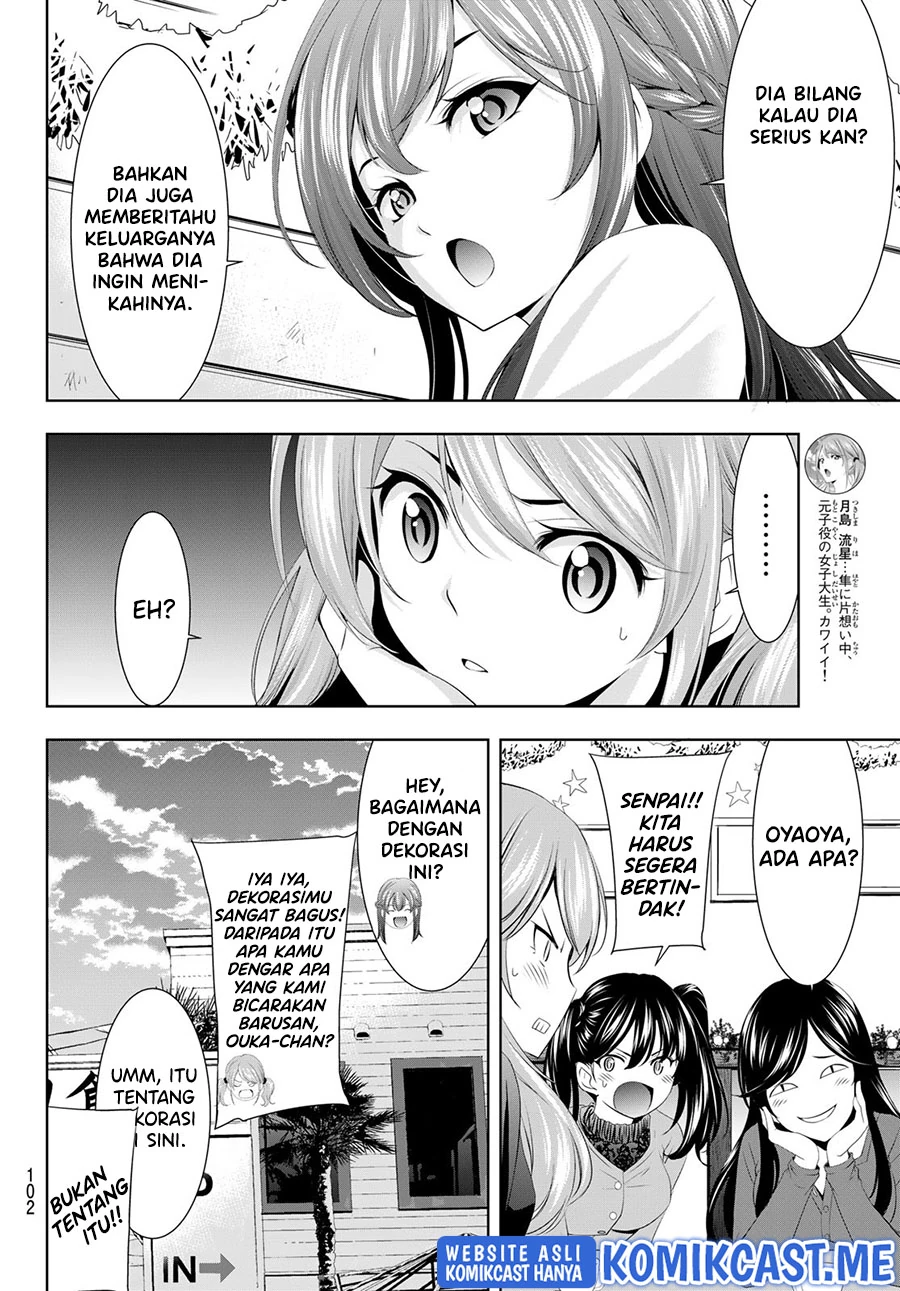 Halaman 6 — Megami no Café Terrace Chapter 76