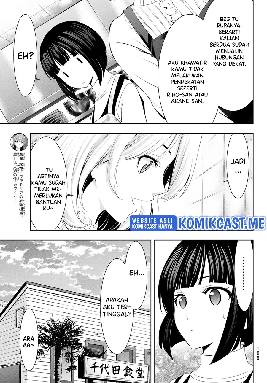 Halaman 12 — Megami no Café Terrace Chapter 76