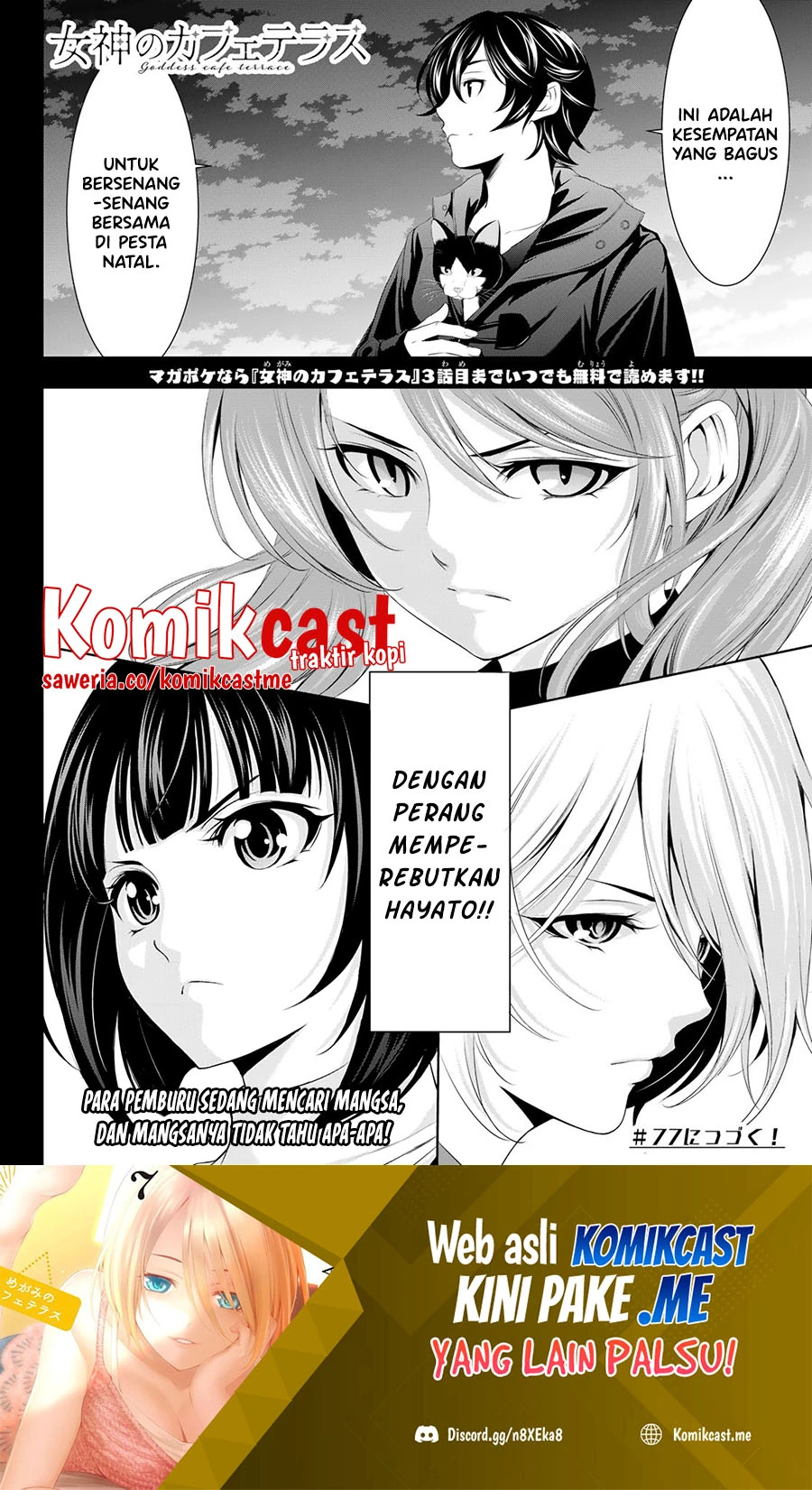 Halaman 17 — Megami no Café Terrace Chapter 76