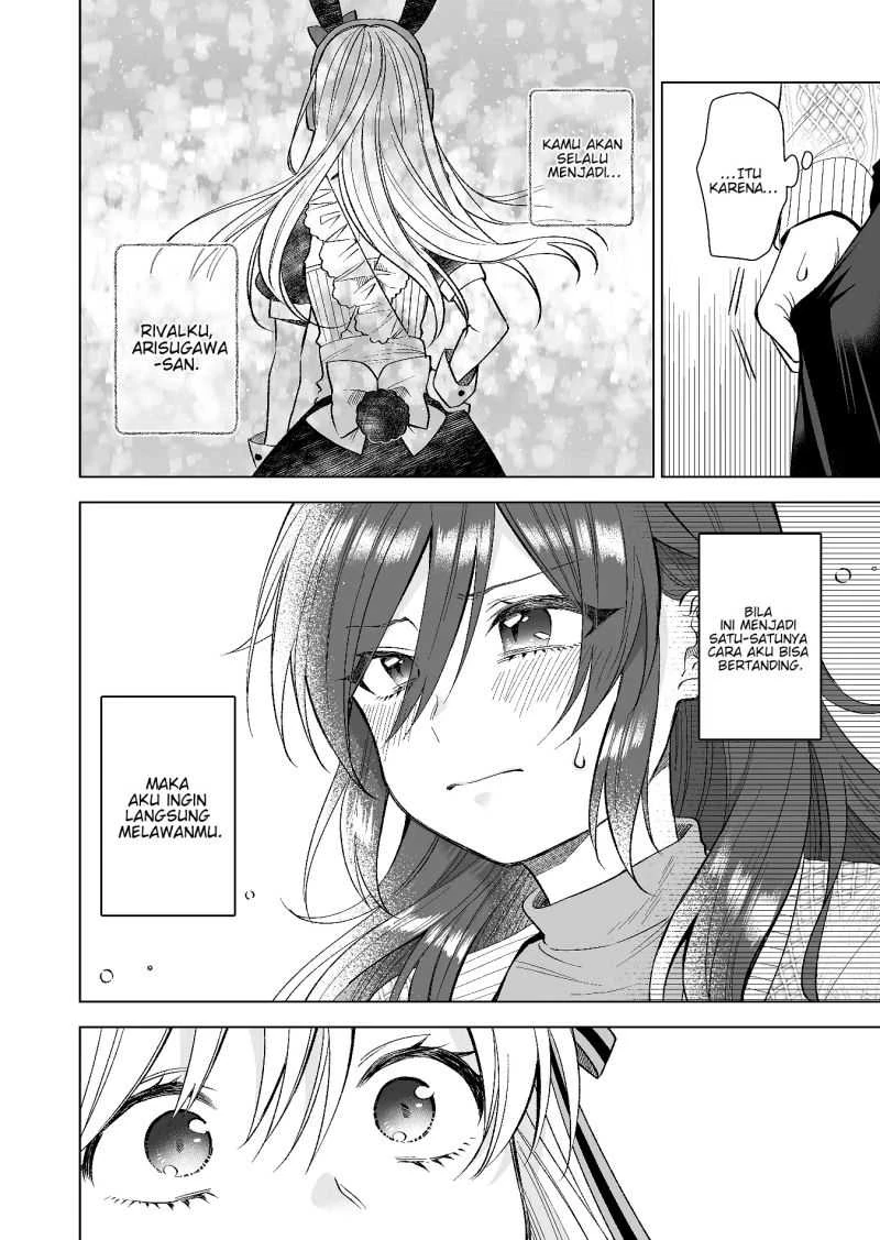 Halaman 6 — Koishita node Cast shitemita Chapter 71
