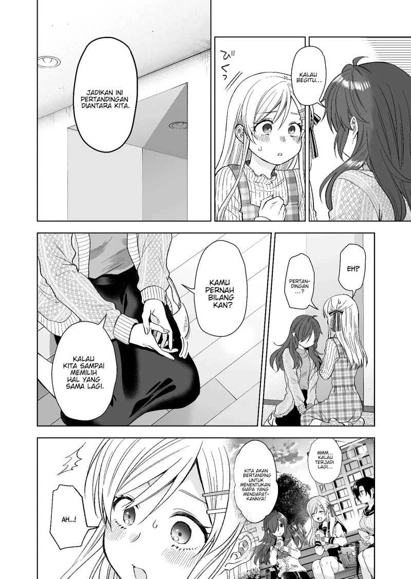 Halaman 11 — Koishita node Cast shitemita Chapter 71