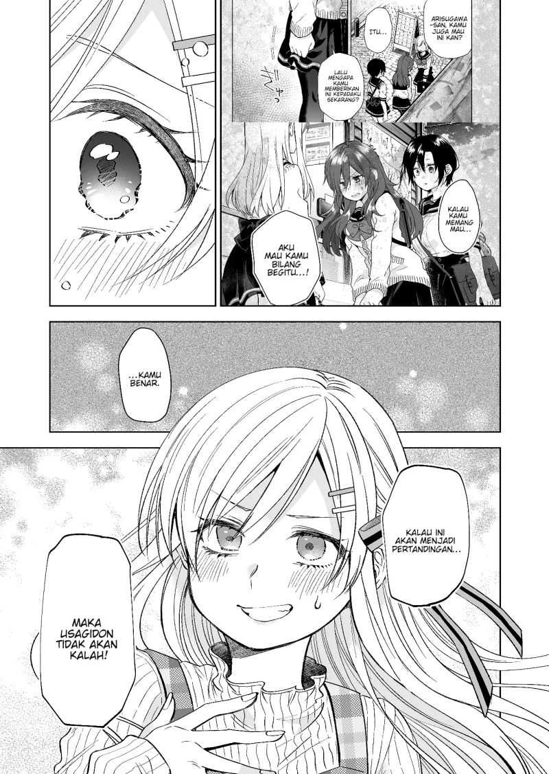 Halaman 12 — Koishita node Cast shitemita Chapter 71