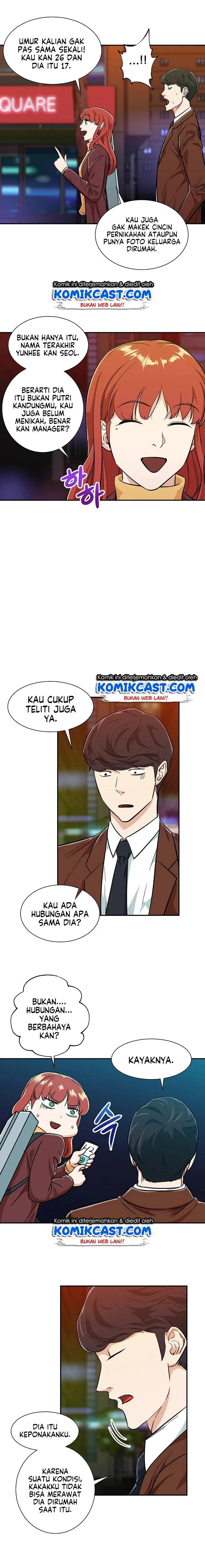Halaman 16 — My Dad Is Too Strong Chapter 7