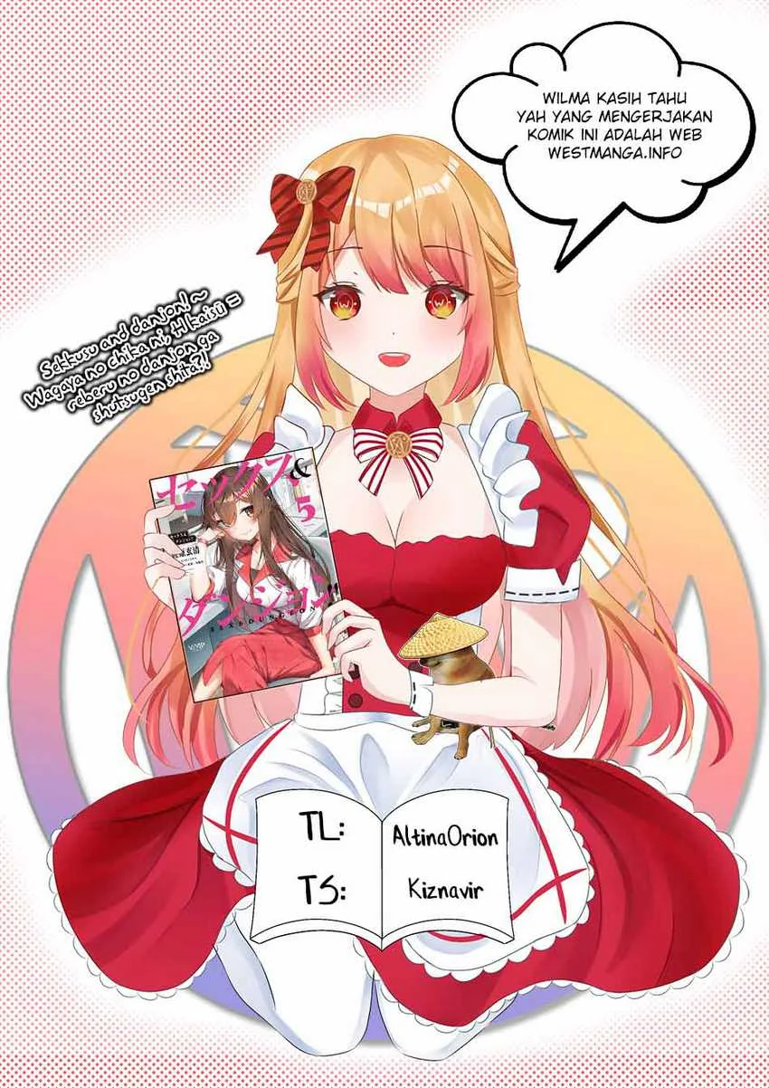 Halaman 3 — Sex & Dungeon!! Wagaya no Chika ni, H Kaisuu=Level no Dungeon ga Shutsugen shita!? Chapter 27