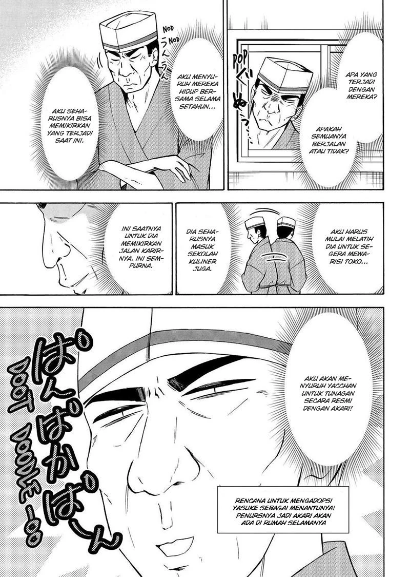 Halaman 12 — Maga-Tsuki Chapter 61