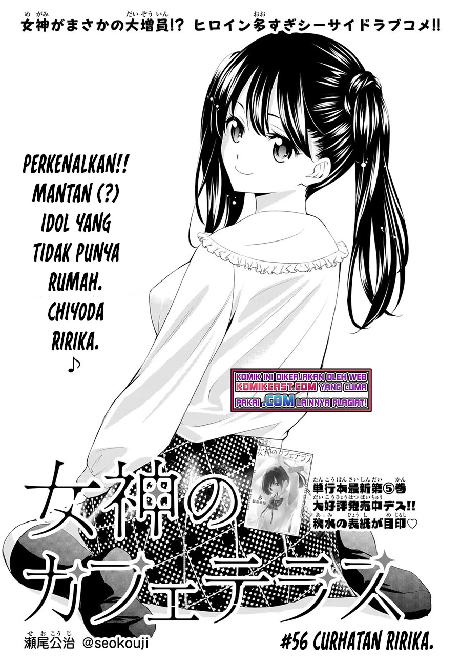 Halaman 3 — Megami no Café Terrace Chapter 56
