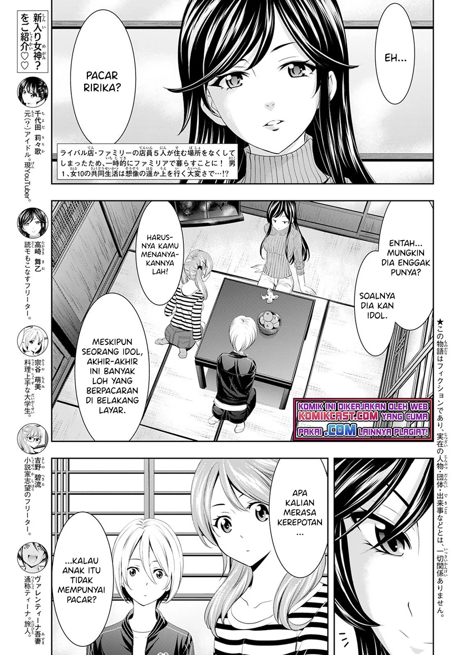 Halaman 4 — Megami no Café Terrace Chapter 56