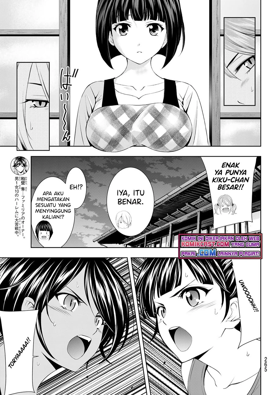 Halaman 5 — Megami no Café Terrace Chapter 56