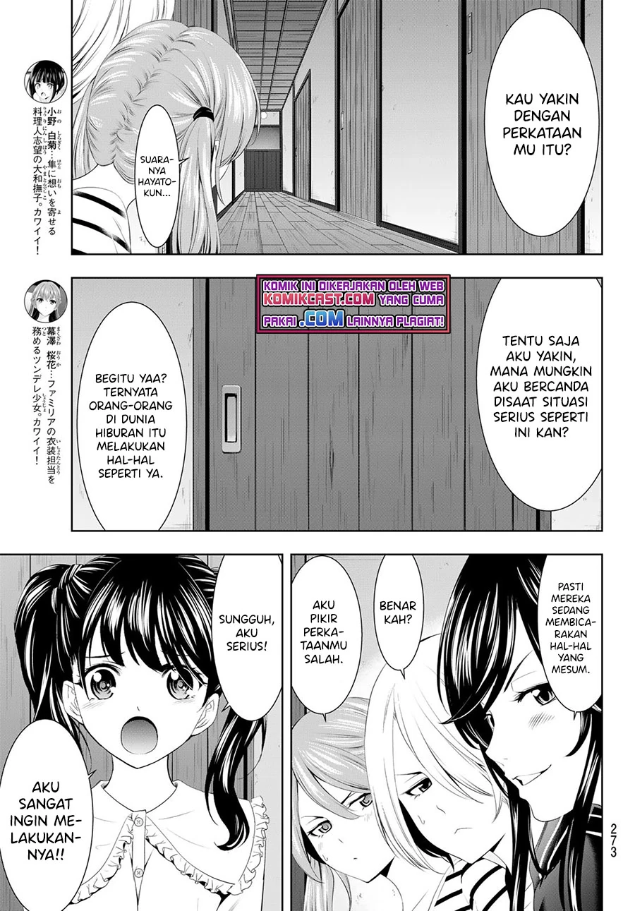 Halaman 12 — Megami no Café Terrace Chapter 56