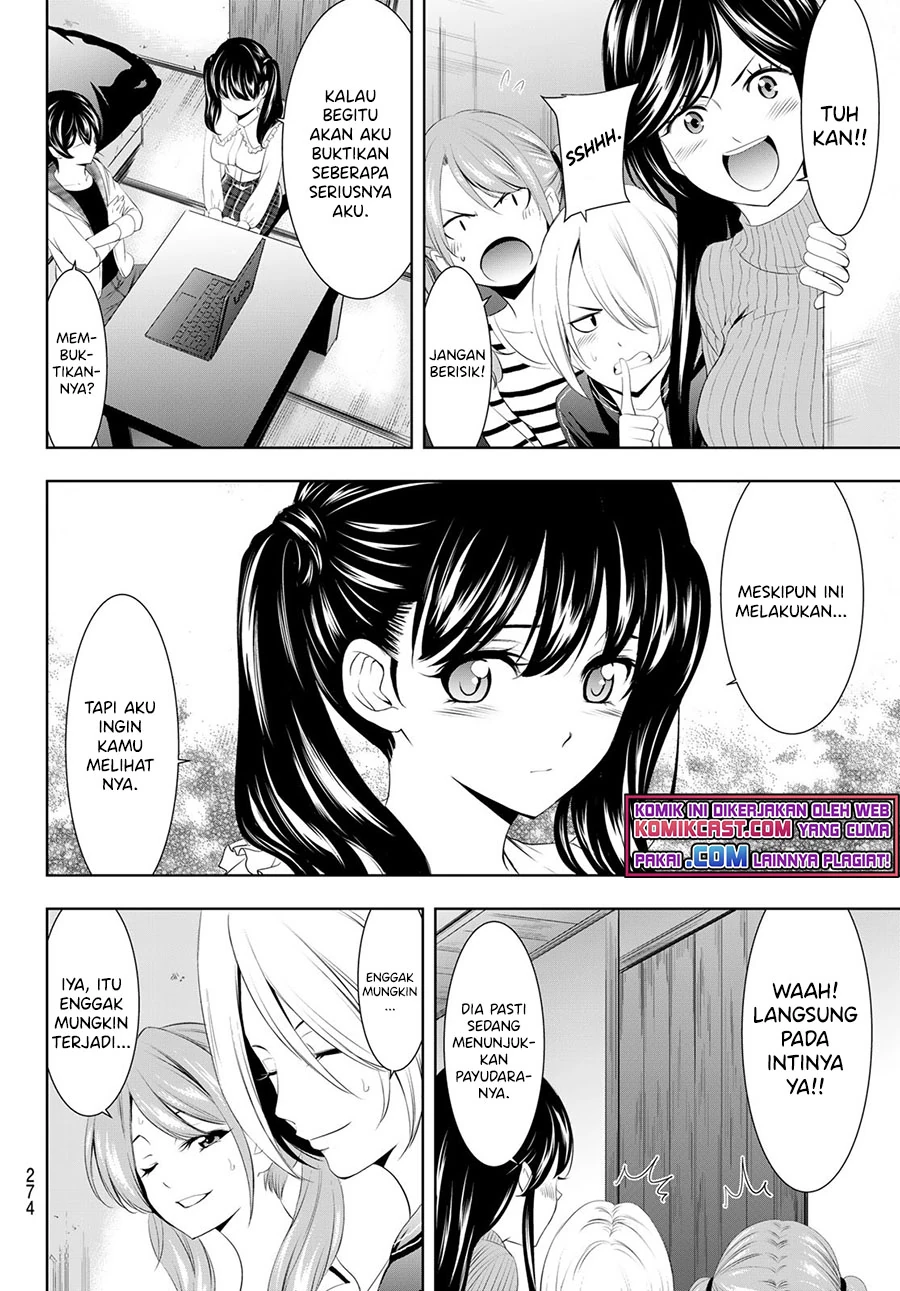 Halaman 13 — Megami no Café Terrace Chapter 56