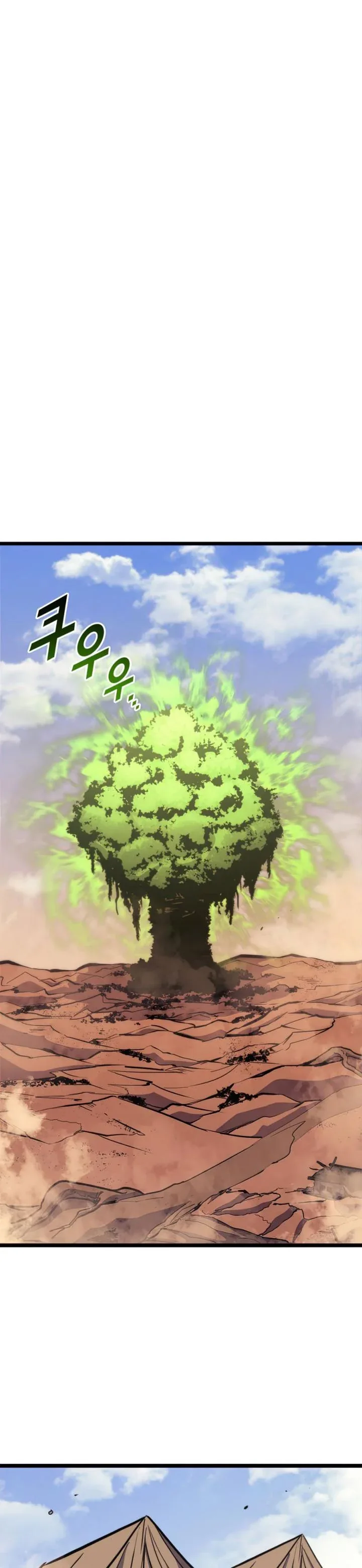 Halaman 24 — The Max Level Returner Chapter 112