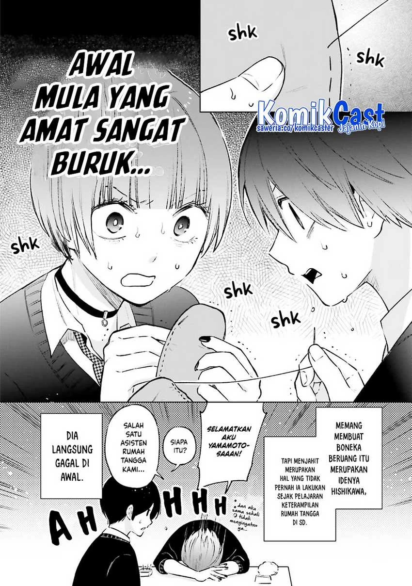 Halaman 12 — Otaku ni Otoku na Gal Gurashi Chapter 17