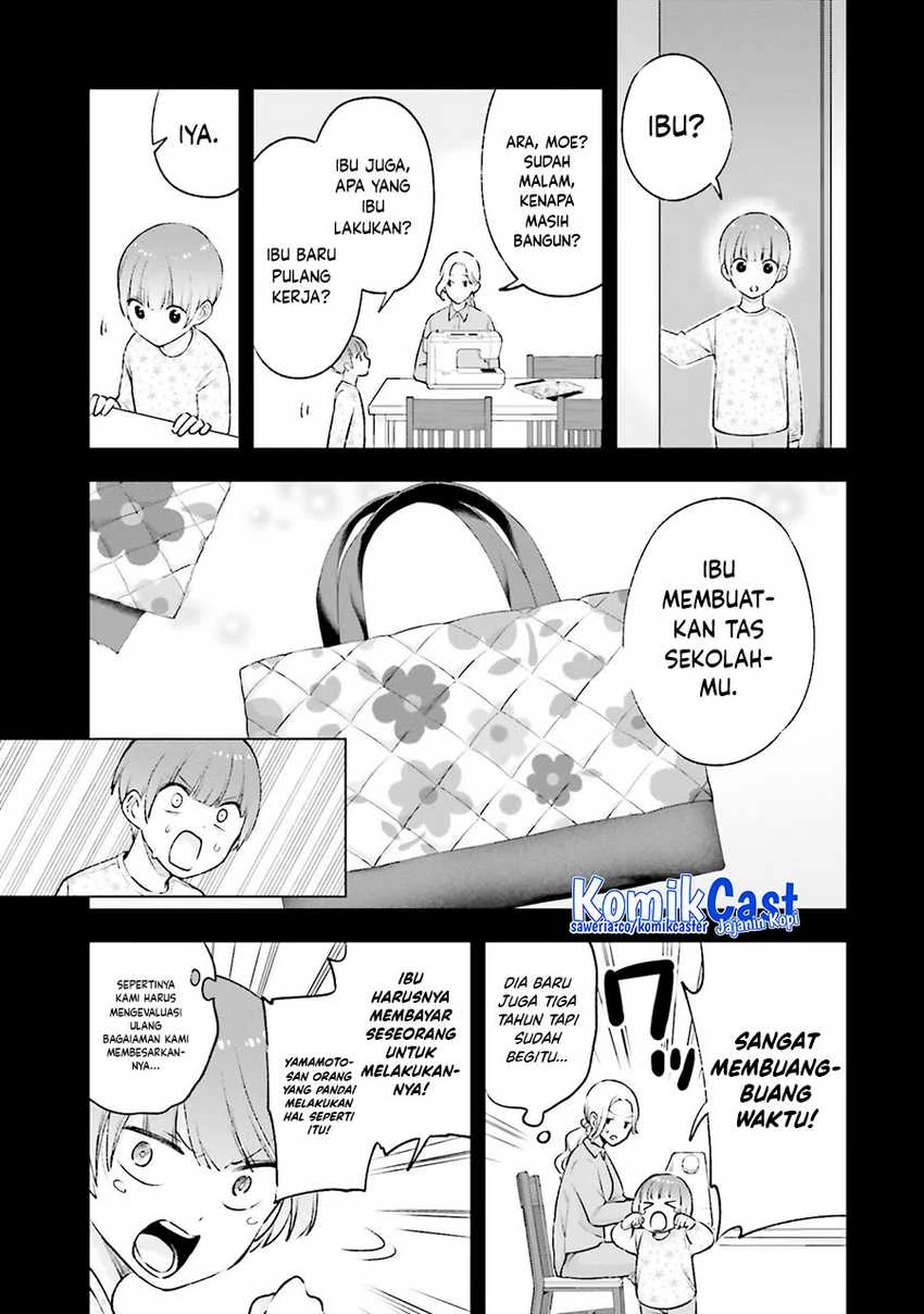 Halaman 15 — Otaku ni Otoku na Gal Gurashi Chapter 17