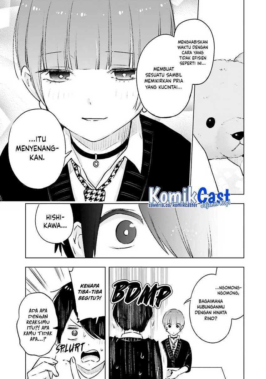 Halaman 17 — Otaku ni Otoku na Gal Gurashi Chapter 17